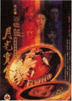 小马宝莉第一季 第8集 柔柔