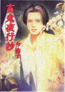 小马宝莉第一季 第12集 梦幻之夜